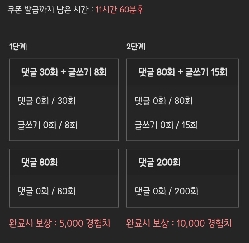 피리피리 거거!