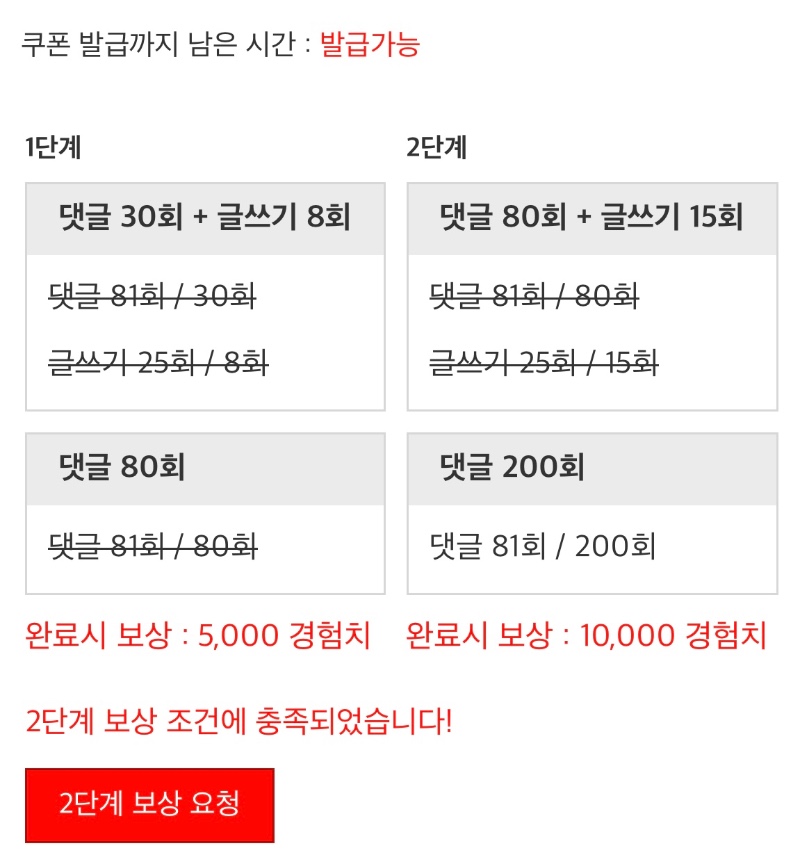 @리필완@
