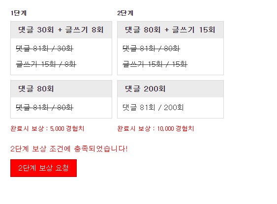 겸치로 꺼~억!!