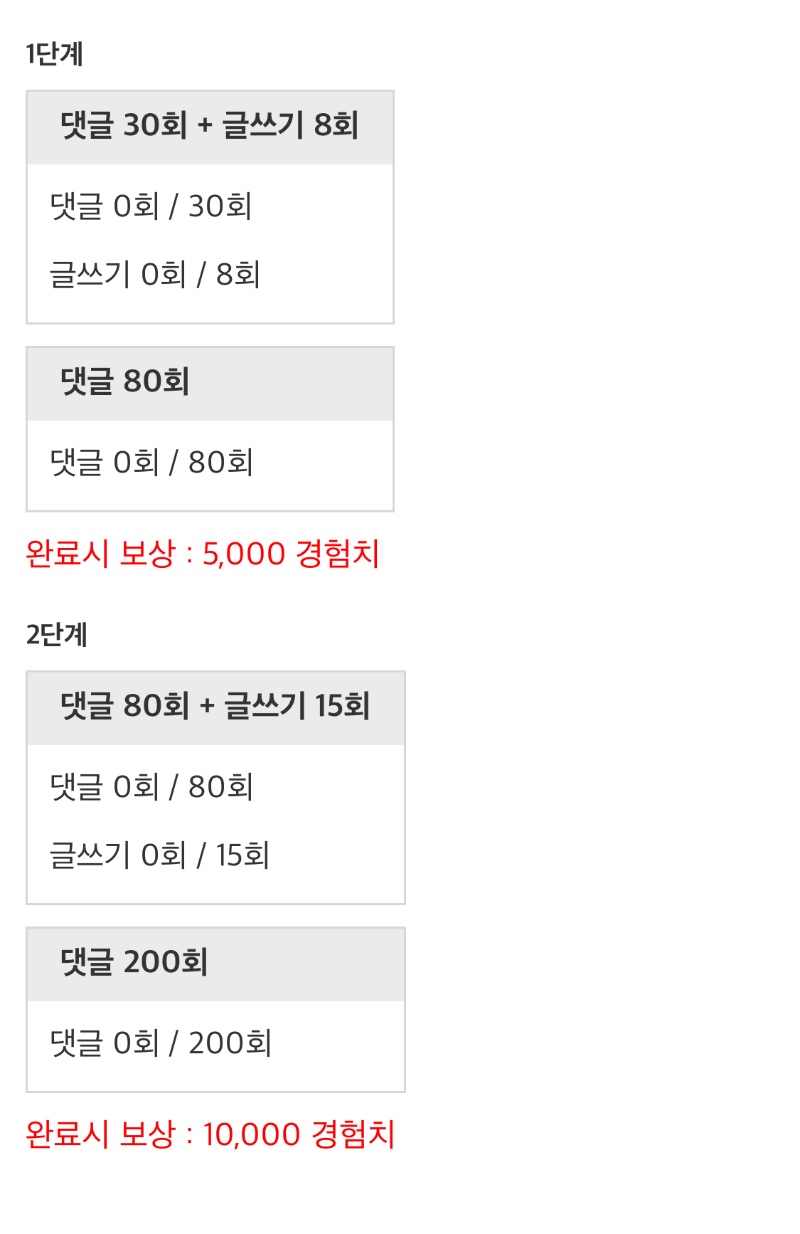 하지메루욧