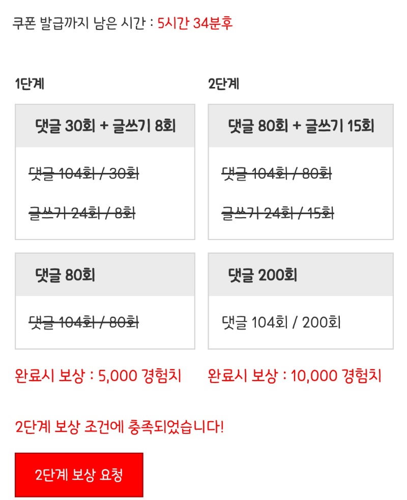 피리피리 완!