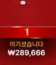 치킨도 받고 좋아쒀~