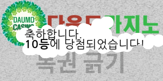 10보기네