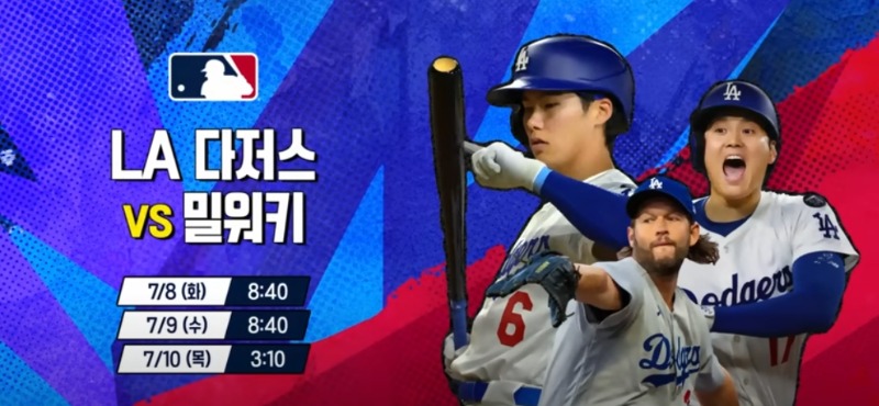 [천문] 11일 믈브