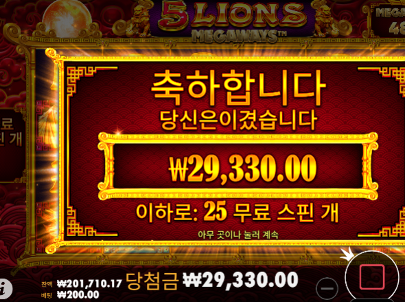 배민 2만 획득