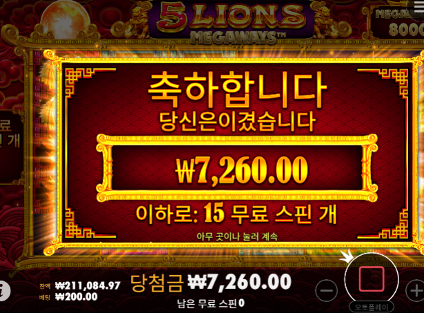 배민 2만 획득