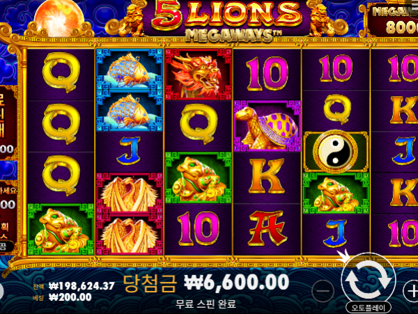 배민 2만 획득