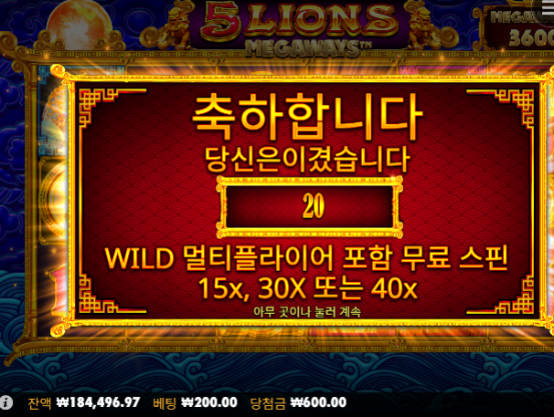 배민 2만 획득