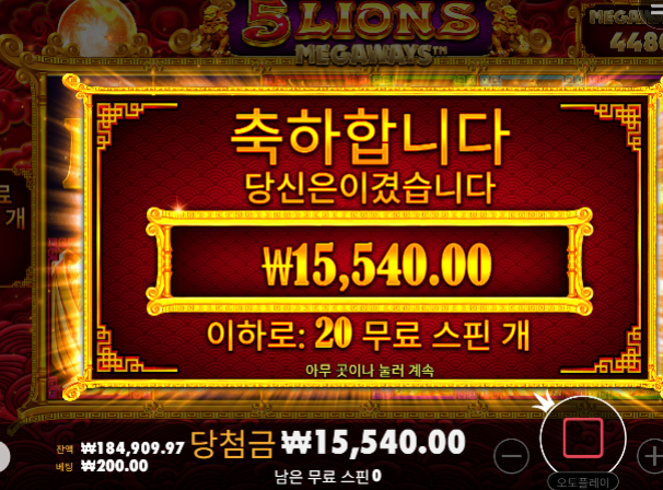 배민 2만 획득