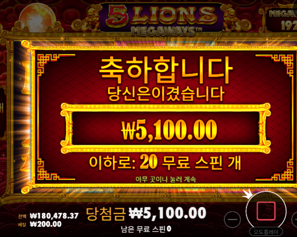 배민 2만 획득