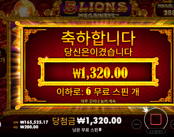 배민 2만 획득