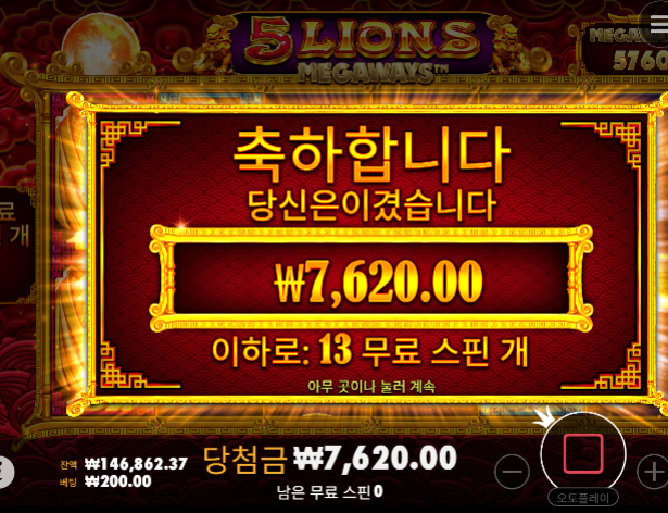 배민 2만 획득