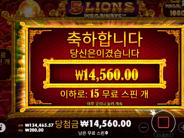 배민 2만 획득