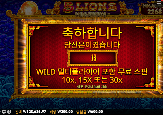 배민 2만 획득