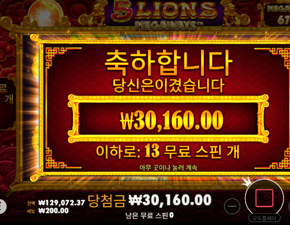 배민 2만 획득