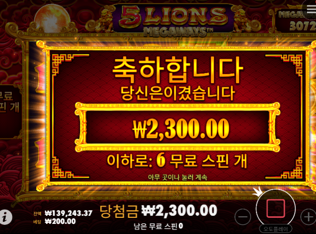 배민 2만 획득
