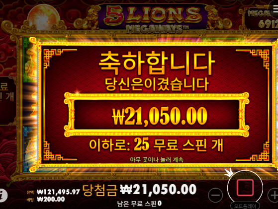 배민 2만 획득