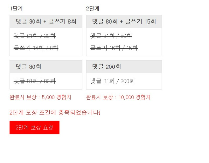 겸치로 꺼~억!
