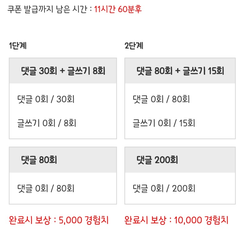 피리피리 고고!