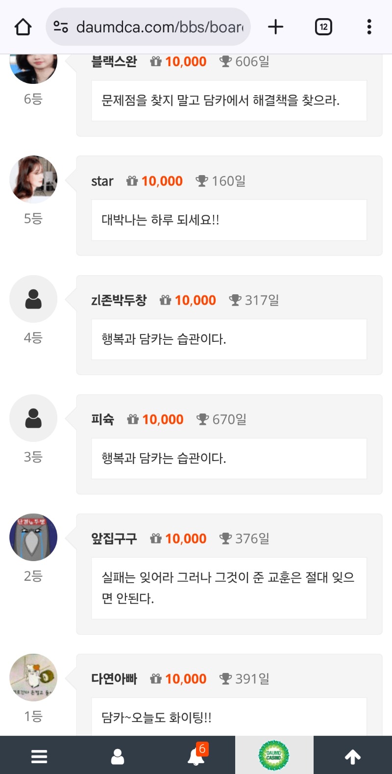 순방 나이서ㅅ