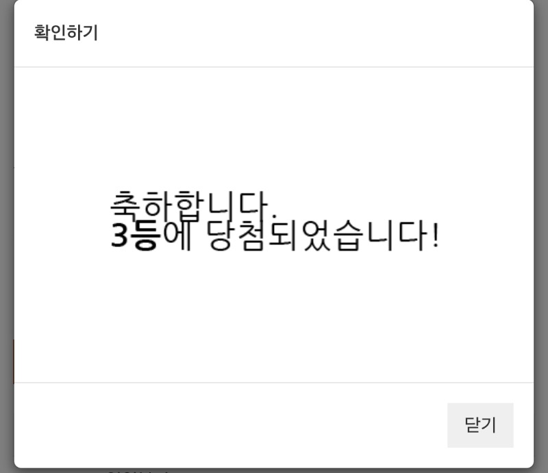 3복이니이서ㅅ