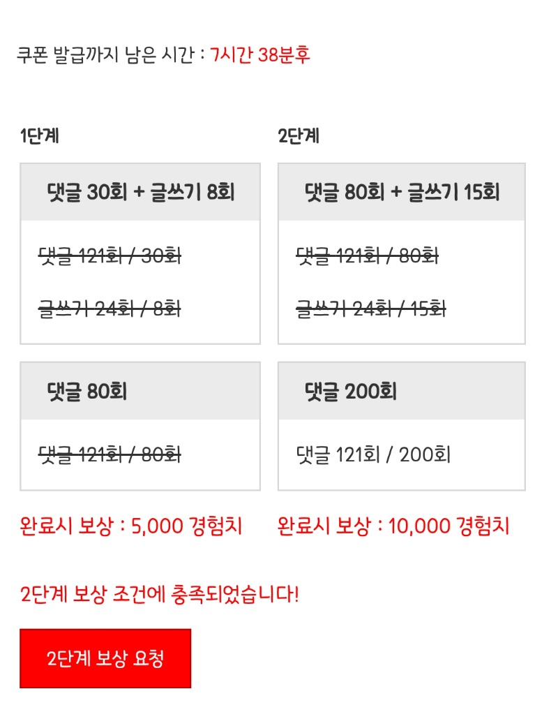 피리피리 완!