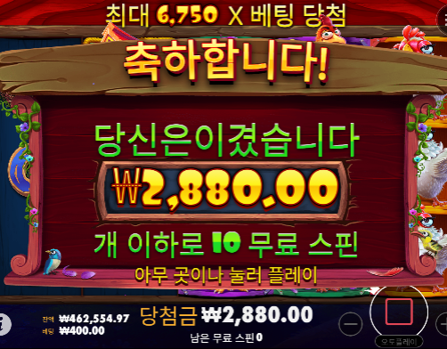 천천히 화이팅