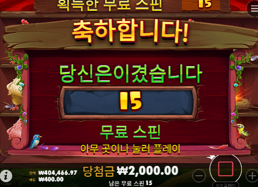 천천히 화이팅