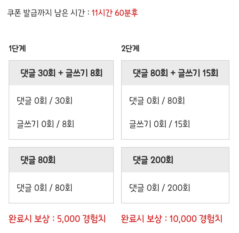 피리피리 거거!
