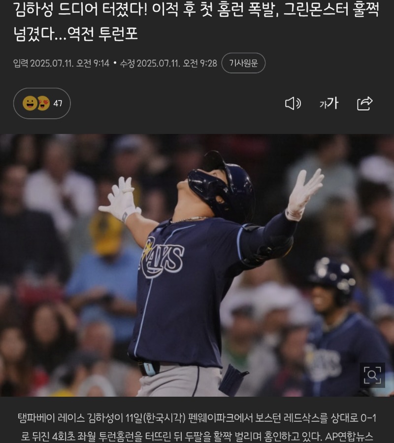 킴하성 런런!!