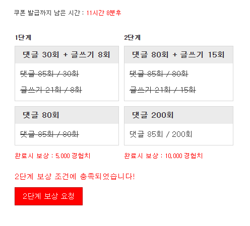 피리 완 !!!
