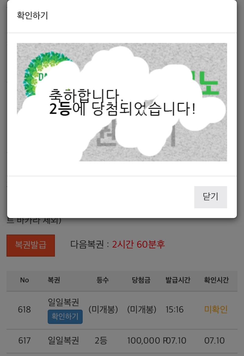 연당???