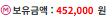 피자2에서 잃고 오토라메갔다가 카헤에서 살아나는