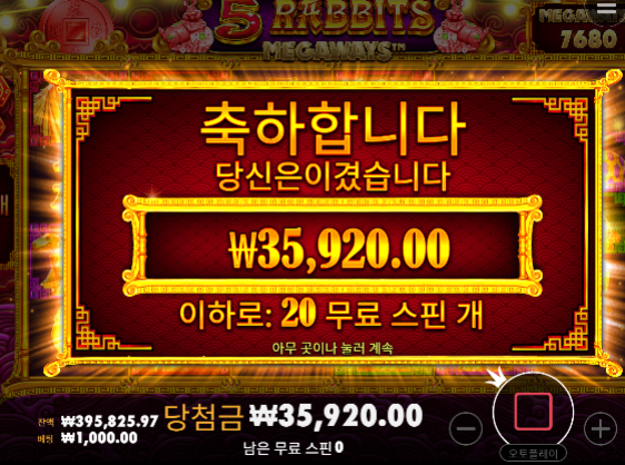 피자2에서 잃고 오토라메갔다가 카헤에서 살아나는