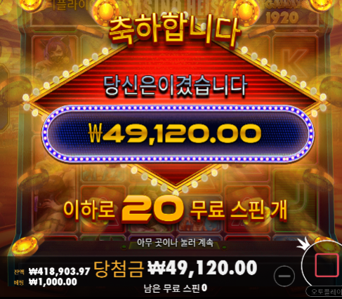 피자2에서 잃고 오토라메갔다가 카헤에서 살아나는