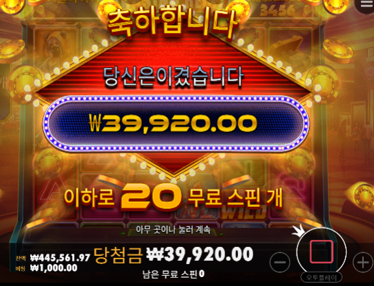 피자2에서 잃고 오토라메갔다가 카헤에서 살아나는