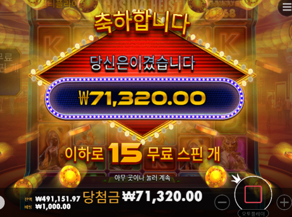 피자2에서 잃고 오토라메갔다가 카헤에서 살아나는