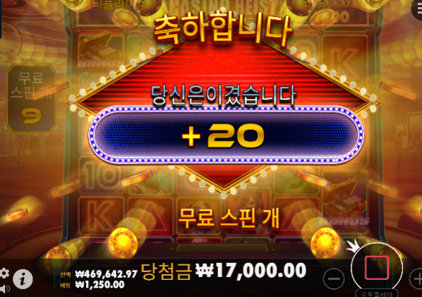 피자2에서 잃고 오토라메갔다가 카헤에서 살아나는