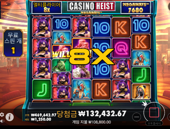 피자2에서 잃고 오토라메갔다가 카헤에서 살아나는