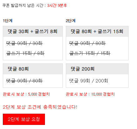 겸치론 완성!