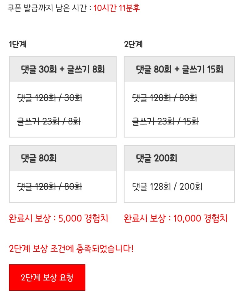 피리피리 완!