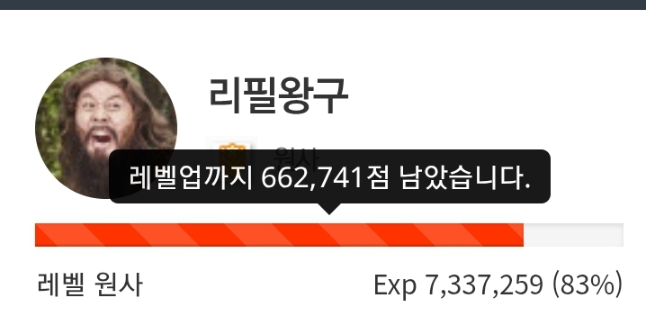 소위까지 ㅋㅋ