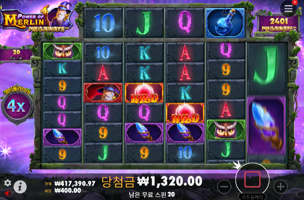슬롯은 도전이다!