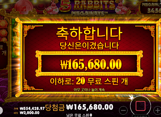 슬롯은 도전이다!