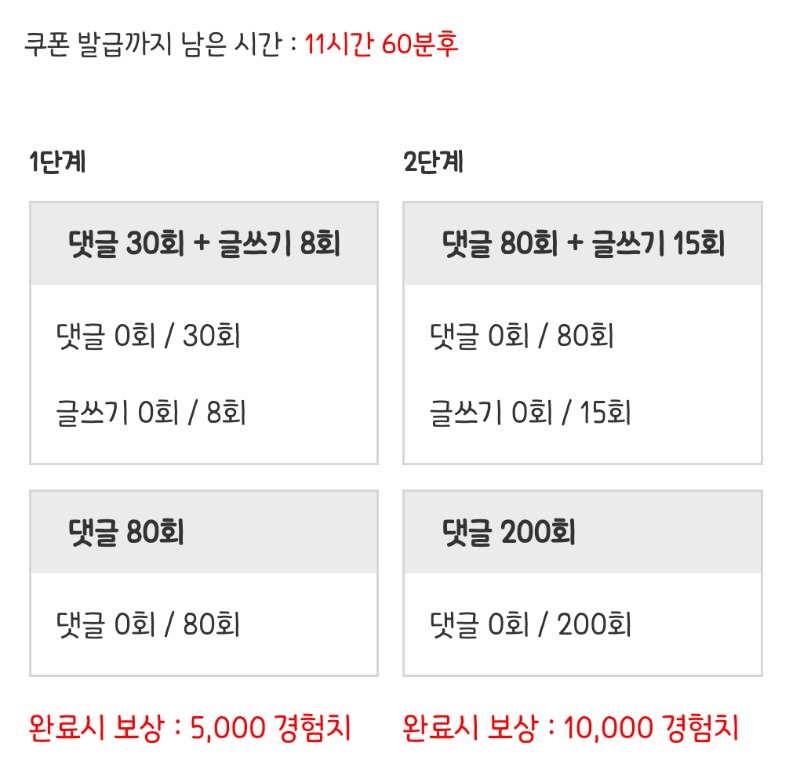 피리피리 거거!
