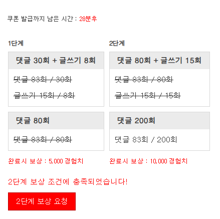 겸치론 완성!