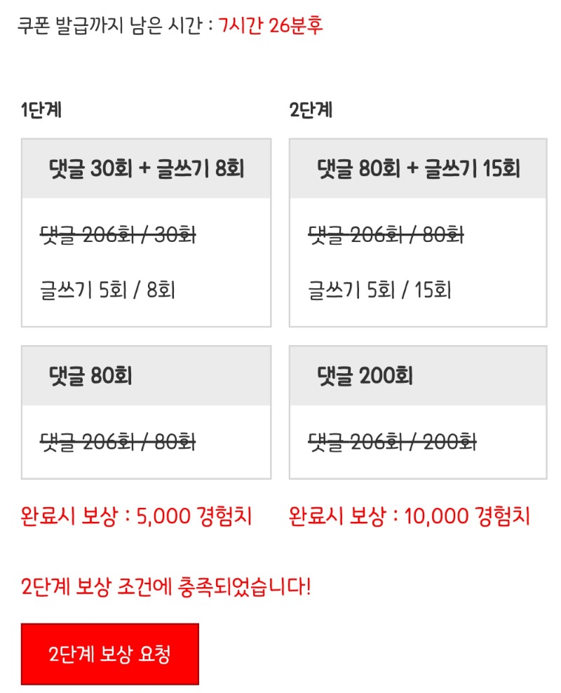피리피리 완!