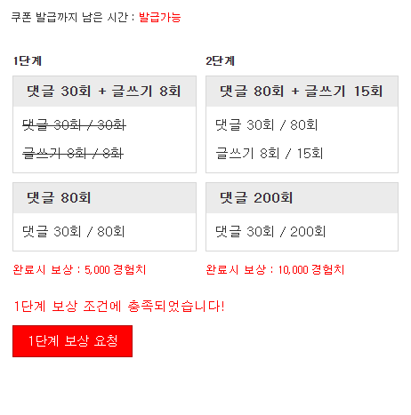 오늘은 바뻐서 1단계