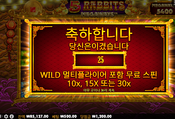 10충 11환