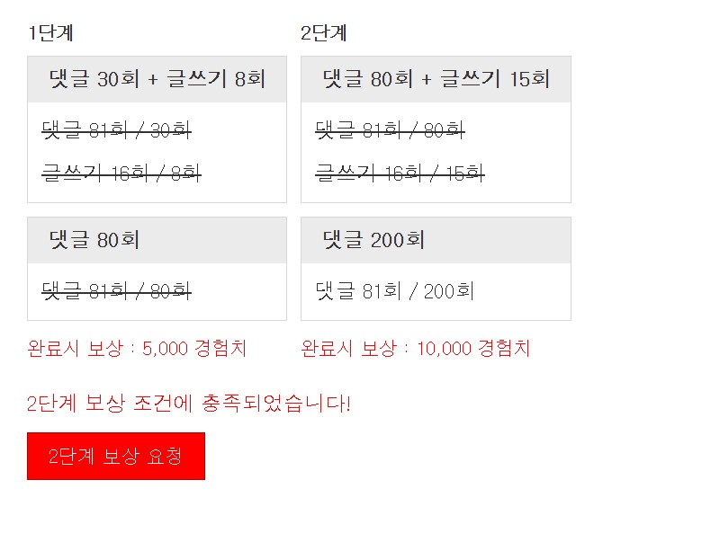 저녁 겸치 꺼~억!!